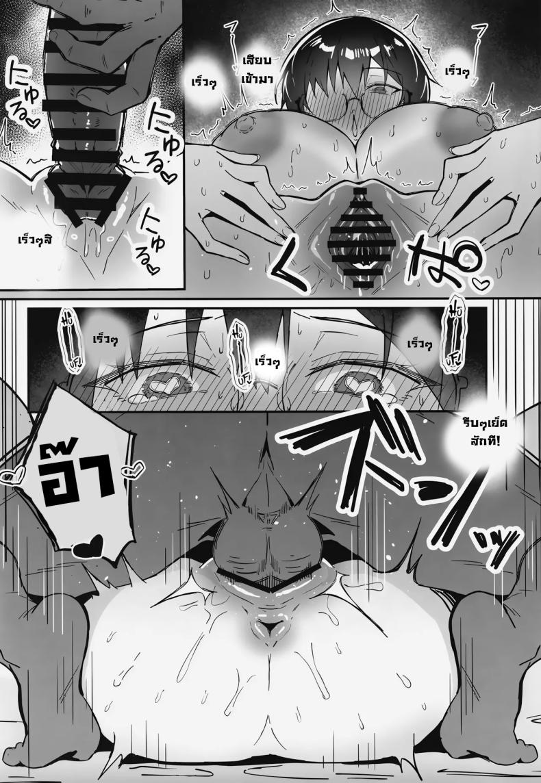 เดทสุดน่าเบื่อกับรุ่นพี่มาดเข้ม [Sukebe Hatsudenjo (Hatsuden Pengin)] Buaisou na Kakure Kyonyuu Boyish Kanojo to Taikutsu na Date A Boring Date with My Blunt, Boyish Babe and Her Hidden Assets – เดทสุดน่าเบื่อกับรุ่นพี่มาดเข้ม [Sukebe Hatsudenjo (Hatsuden Pengin)] Buaisou na Kakure Kyonyuu Boyish Kanojo to Taikutsu na Date A Boring Date with My Blunt, Boyish Babe and Her Hidden Assets หน้า 23