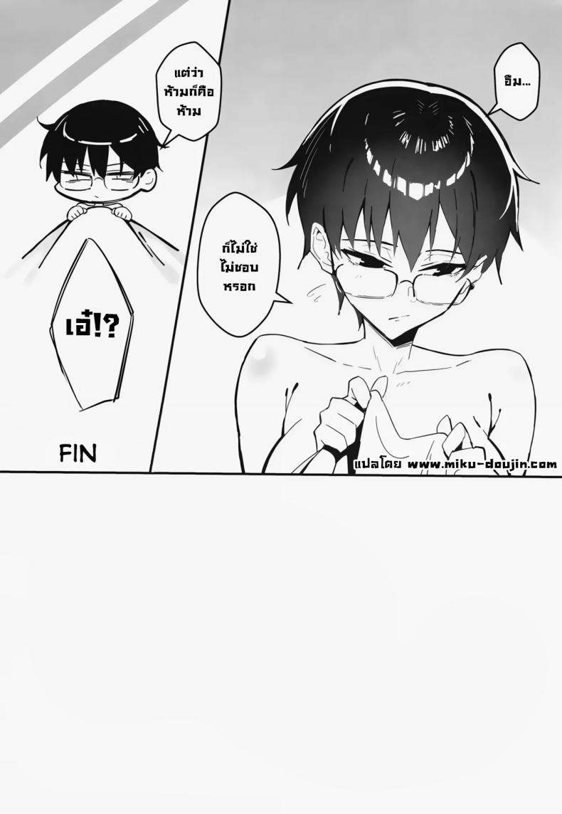 เดทสุดน่าเบื่อกับรุ่นพี่มาดเข้ม [Sukebe Hatsudenjo (Hatsuden Pengin)] Buaisou na Kakure Kyonyuu Boyish Kanojo to Taikutsu na Date A Boring Date with My Blunt, Boyish Babe and Her Hidden Assets – เดทสุดน่าเบื่อกับรุ่นพี่มาดเข้ม [Sukebe Hatsudenjo (Hatsuden Pengin)] Buaisou na Kakure Kyonyuu Boyish Kanojo to Taikutsu na Date A Boring Date with My Blunt, Boyish Babe and Her Hidden Assets หน้า 29