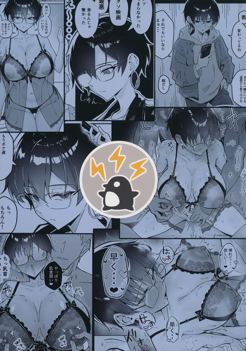 เดทสุดน่าเบื่อกับรุ่นพี่มาดเข้ม [Sukebe Hatsudenjo (Hatsuden Pengin)] Buaisou na Kakure Kyonyuu Boyish Kanojo to Taikutsu na Date A Boring Date with My Blunt, Boyish Babe and Her Hidden Assets – เดทสุดน่าเบื่อกับรุ่นพี่มาดเข้ม [Sukebe Hatsudenjo (Hatsuden Pengin)] Buaisou na Kakure Kyonyuu Boyish Kanojo to Taikutsu na Date A Boring Date with My Blunt, Boyish Babe and Her Hidden Assets หน้า 30