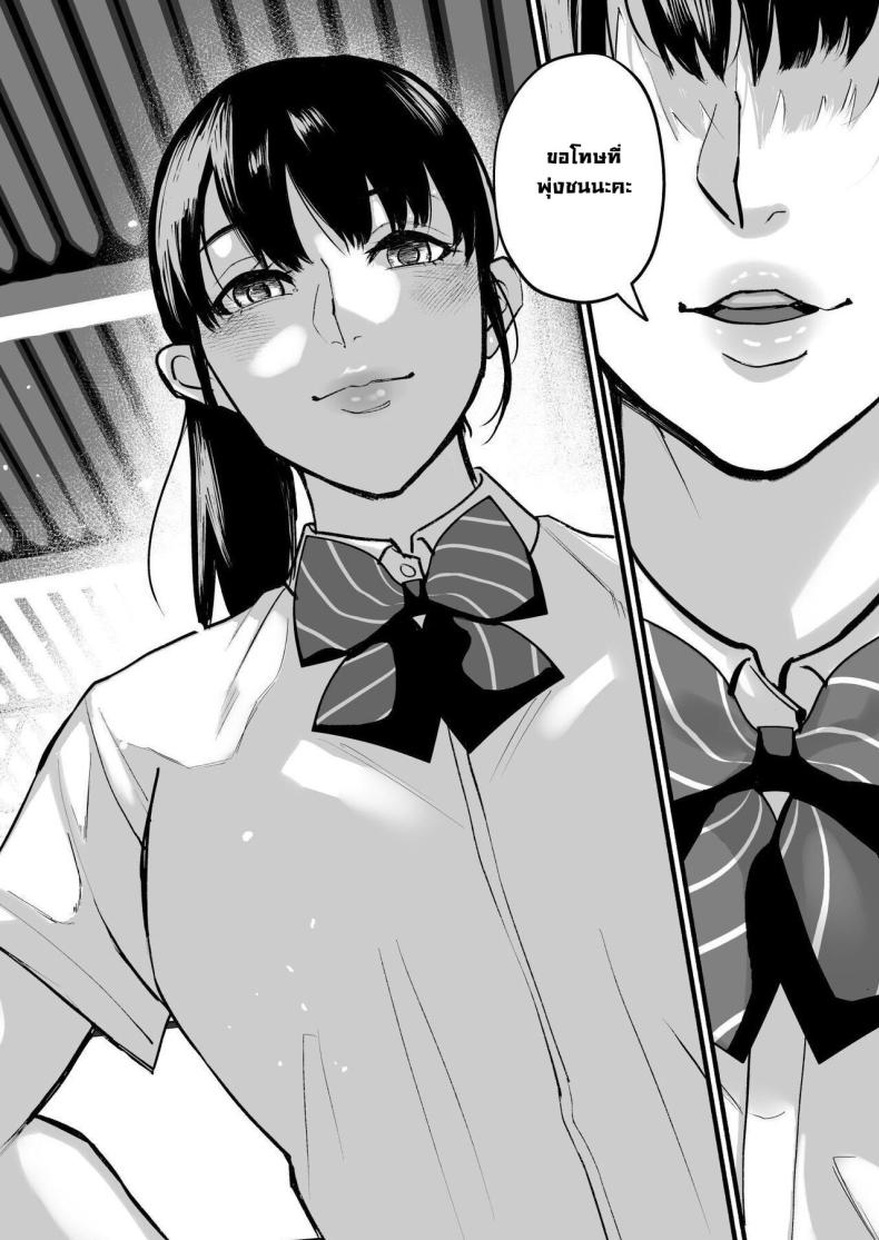 รักเธอที่สุดเลยมิโฮะจัง [Michinoku Mother (Mokichi)] Miho-chan, Kimi ga Suki datta Mihon-chan, I Loved You – รักเธอที่สุดเลยมิโฮะจัง [Michinoku Mother (Mokichi)] Miho-chan, Kimi ga Suki datta Mihon-chan, I Loved You หน้า 14