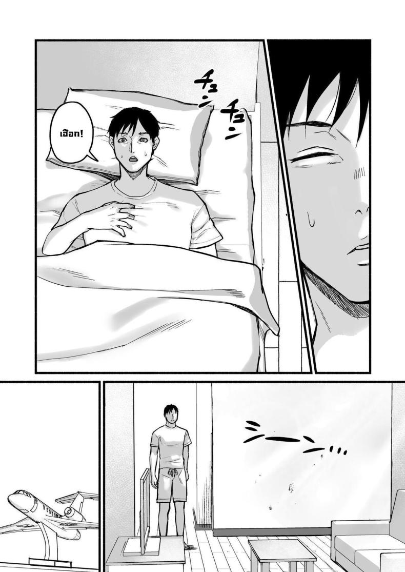 รักเธอที่สุดเลยมิโฮะจัง [Michinoku Mother (Mokichi)] Miho-chan, Kimi ga Suki datta Mihon-chan, I Loved You – รักเธอที่สุดเลยมิโฮะจัง [Michinoku Mother (Mokichi)] Miho-chan, Kimi ga Suki datta Mihon-chan, I Loved You หน้า 29