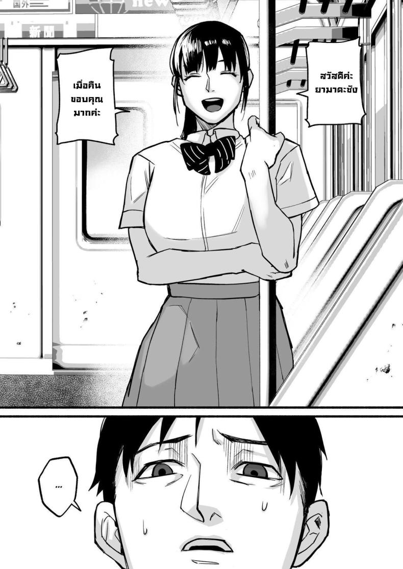 รักเธอที่สุดเลยมิโฮะจัง [Michinoku Mother (Mokichi)] Miho-chan, Kimi ga Suki datta Mihon-chan, I Loved You – รักเธอที่สุดเลยมิโฮะจัง [Michinoku Mother (Mokichi)] Miho-chan, Kimi ga Suki datta Mihon-chan, I Loved You หน้า 32