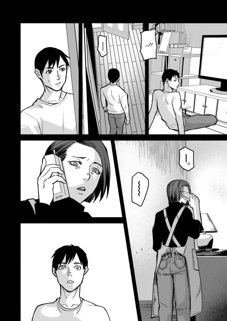 รักเธอที่สุดเลยมิโฮะจัง [Michinoku Mother (Mokichi)] Miho-chan, Kimi ga Suki datta Mihon-chan, I Loved You – รักเธอที่สุดเลยมิโฮะจัง [Michinoku Mother (Mokichi)] Miho-chan, Kimi ga Suki datta Mihon-chan, I Loved You หน้า 49