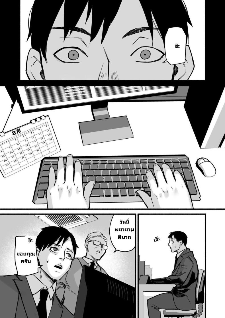 รักเธอที่สุดเลยมิโฮะจัง [Michinoku Mother (Mokichi)] Miho-chan, Kimi ga Suki datta Mihon-chan, I Loved You – รักเธอที่สุดเลยมิโฮะจัง [Michinoku Mother (Mokichi)] Miho-chan, Kimi ga Suki datta Mihon-chan, I Loved You หน้า 50