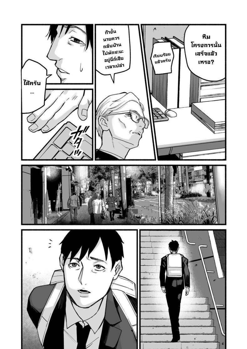 รักเธอที่สุดเลยมิโฮะจัง [Michinoku Mother (Mokichi)] Miho-chan, Kimi ga Suki datta Mihon-chan, I Loved You – รักเธอที่สุดเลยมิโฮะจัง [Michinoku Mother (Mokichi)] Miho-chan, Kimi ga Suki datta Mihon-chan, I Loved You หน้า 51