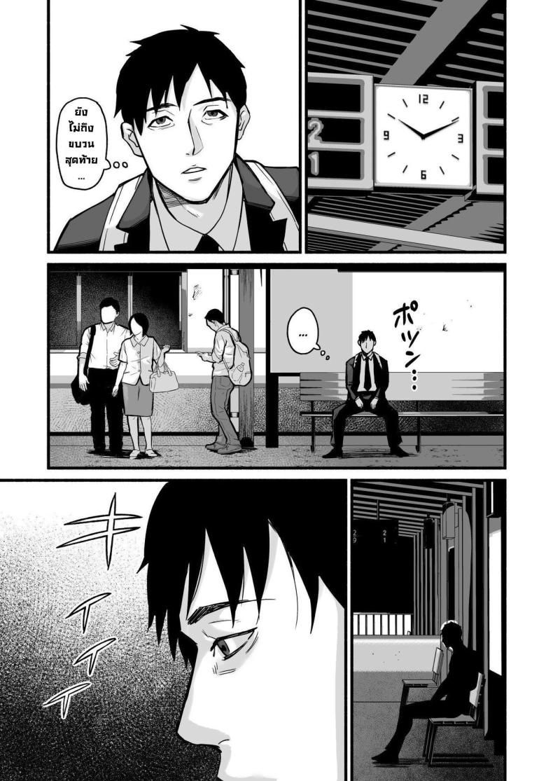 รักเธอที่สุดเลยมิโฮะจัง [Michinoku Mother (Mokichi)] Miho-chan, Kimi ga Suki datta Mihon-chan, I Loved You – รักเธอที่สุดเลยมิโฮะจัง [Michinoku Mother (Mokichi)] Miho-chan, Kimi ga Suki datta Mihon-chan, I Loved You หน้า 52