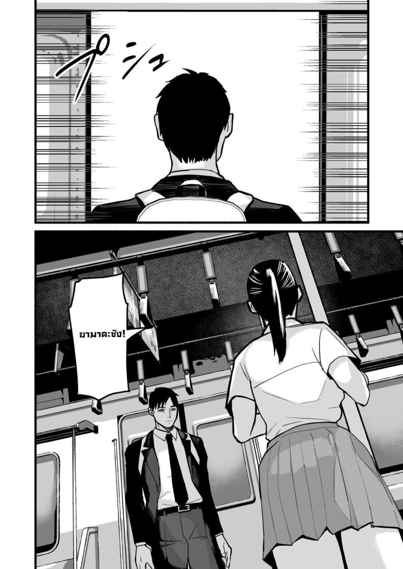 รักเธอที่สุดเลยมิโฮะจัง [Michinoku Mother (Mokichi)] Miho-chan, Kimi ga Suki datta Mihon-chan, I Loved You – รักเธอที่สุดเลยมิโฮะจัง [Michinoku Mother (Mokichi)] Miho-chan, Kimi ga Suki datta Mihon-chan, I Loved You หน้า 53