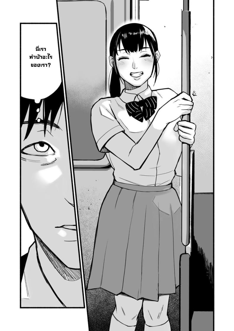 รักเธอที่สุดเลยมิโฮะจัง [Michinoku Mother (Mokichi)] Miho-chan, Kimi ga Suki datta Mihon-chan, I Loved You – รักเธอที่สุดเลยมิโฮะจัง [Michinoku Mother (Mokichi)] Miho-chan, Kimi ga Suki datta Mihon-chan, I Loved You หน้า 54