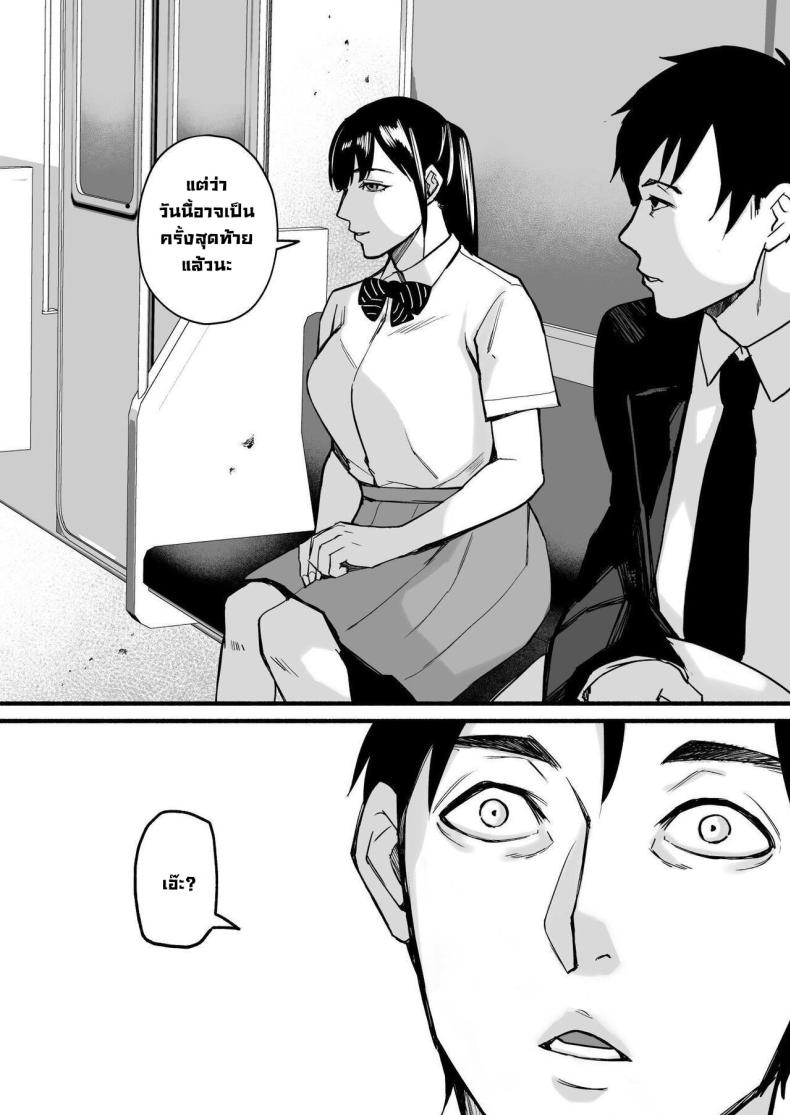 รักเธอที่สุดเลยมิโฮะจัง [Michinoku Mother (Mokichi)] Miho-chan, Kimi ga Suki datta Mihon-chan, I Loved You – รักเธอที่สุดเลยมิโฮะจัง [Michinoku Mother (Mokichi)] Miho-chan, Kimi ga Suki datta Mihon-chan, I Loved You หน้า 56