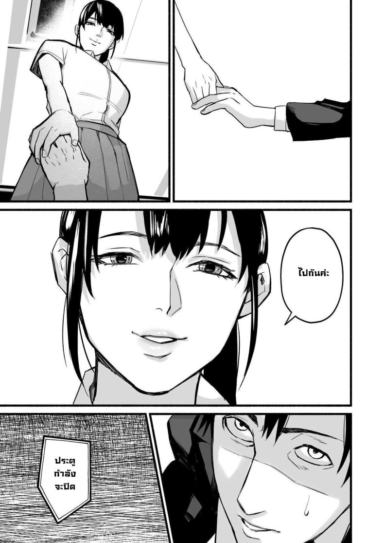 รักเธอที่สุดเลยมิโฮะจัง [Michinoku Mother (Mokichi)] Miho-chan, Kimi ga Suki datta Mihon-chan, I Loved You – รักเธอที่สุดเลยมิโฮะจัง [Michinoku Mother (Mokichi)] Miho-chan, Kimi ga Suki datta Mihon-chan, I Loved You หน้า 58