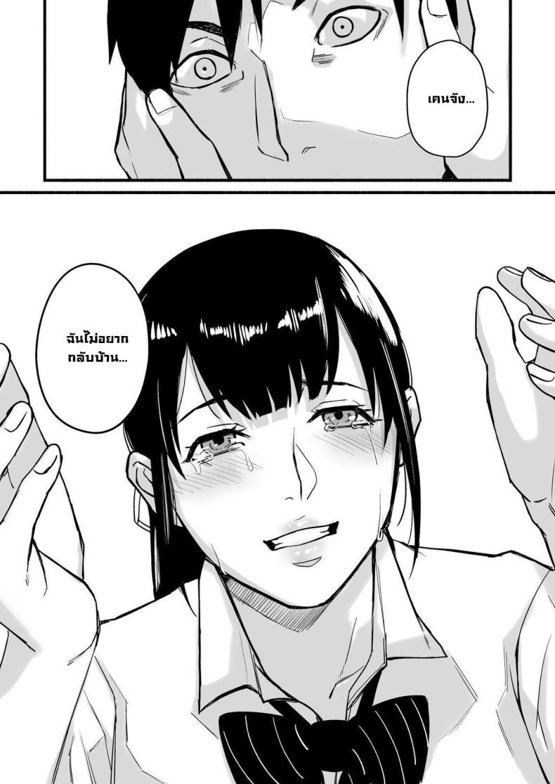 รักเธอที่สุดเลยมิโฮะจัง [Michinoku Mother (Mokichi)] Miho-chan, Kimi ga Suki datta Mihon-chan, I Loved You – รักเธอที่สุดเลยมิโฮะจัง [Michinoku Mother (Mokichi)] Miho-chan, Kimi ga Suki datta Mihon-chan, I Loved You หน้า 64