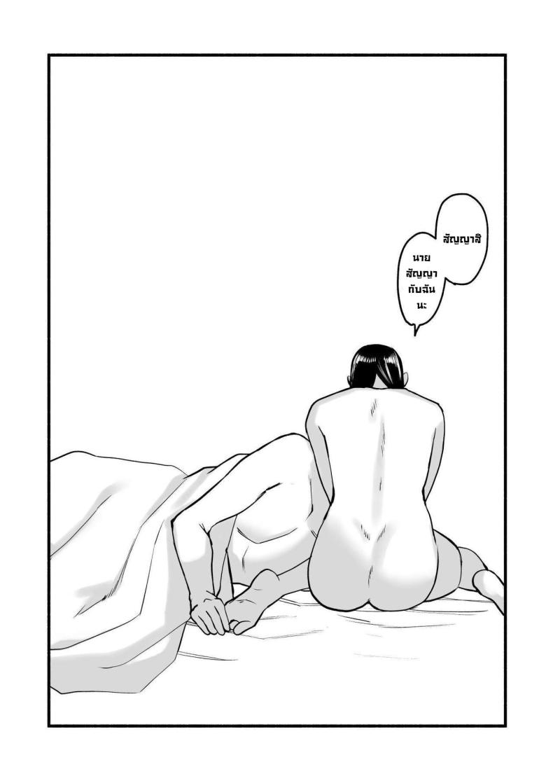รักเธอที่สุดเลยมิโฮะจัง [Michinoku Mother (Mokichi)] Miho-chan, Kimi ga Suki datta Mihon-chan, I Loved You – รักเธอที่สุดเลยมิโฮะจัง [Michinoku Mother (Mokichi)] Miho-chan, Kimi ga Suki datta Mihon-chan, I Loved You หน้า 113