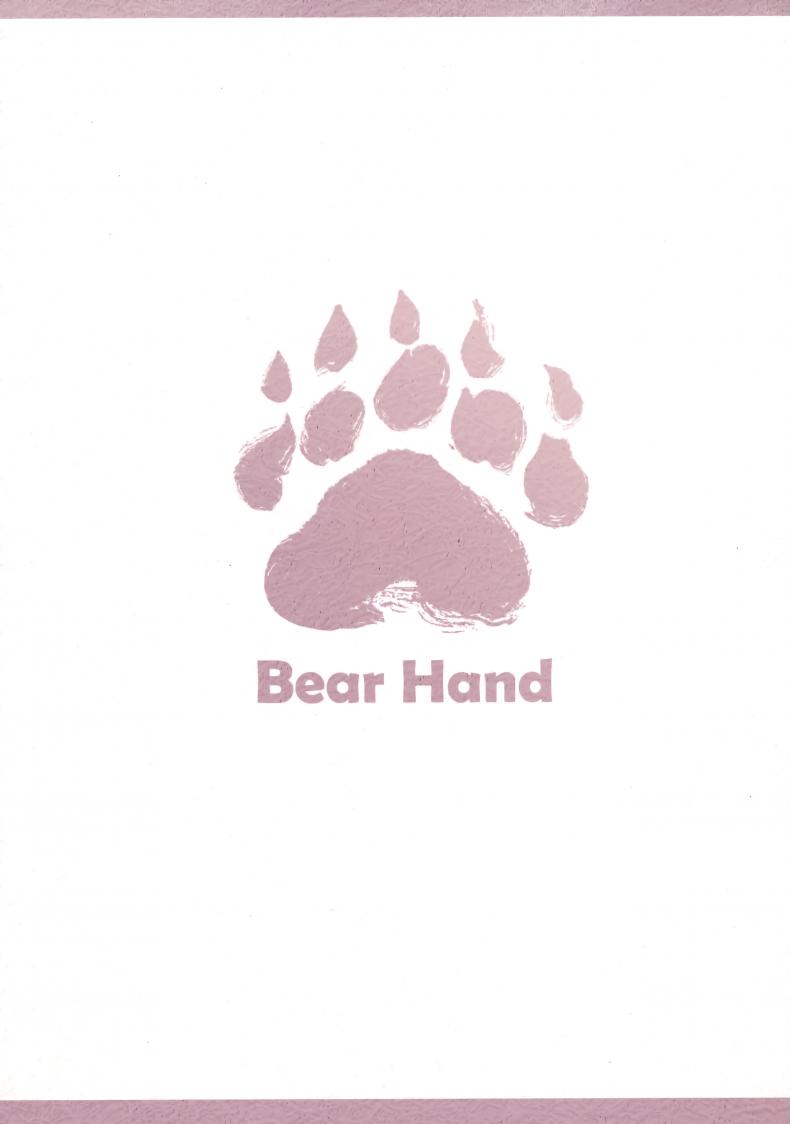 ปีศาจบำบัด (C94) [Bear Hand (Ireading)] CHALDEA MANIA – Shuten Douji (Fate/Grand Order) – ปีศาจบำบัด (C94) [Bear Hand (Ireading)] CHALDEA MANIA – Shuten Douji (Fate/Grand Order) หน้า 23