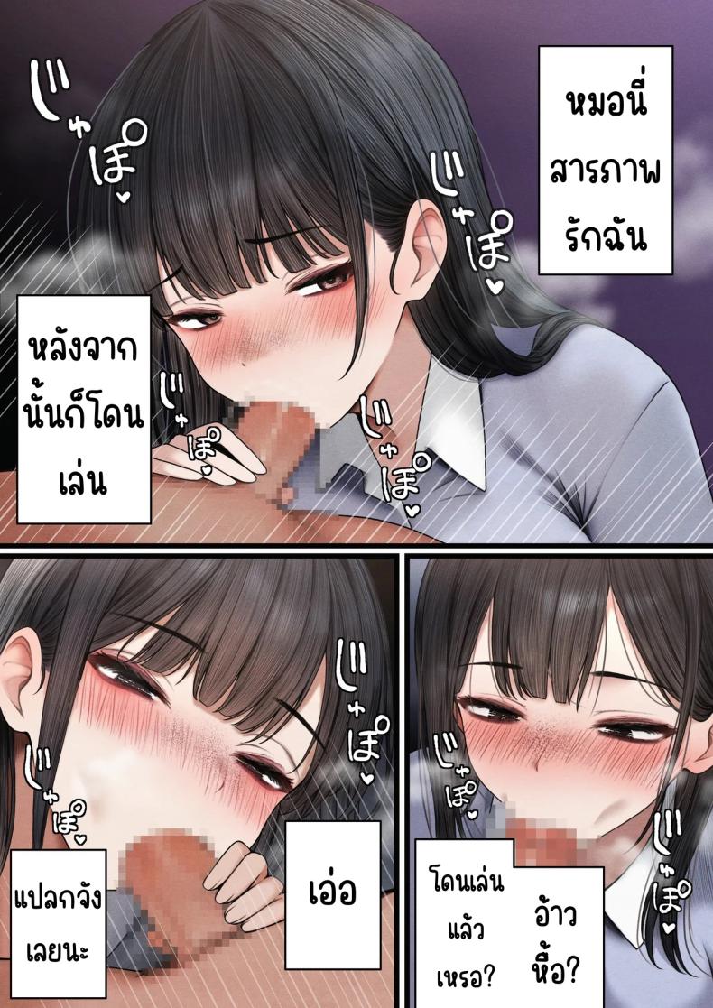 ต้องทำให้เธอเข้าใจ [SigMart (SigMa)] Namaiki Douki-chan o Wakarasete Yaru Hanashi – ต้องทำให้เธอเข้าใจ [SigMart (SigMa)] Namaiki Douki-chan o Wakarasete Yaru Hanashi หน้า 14
