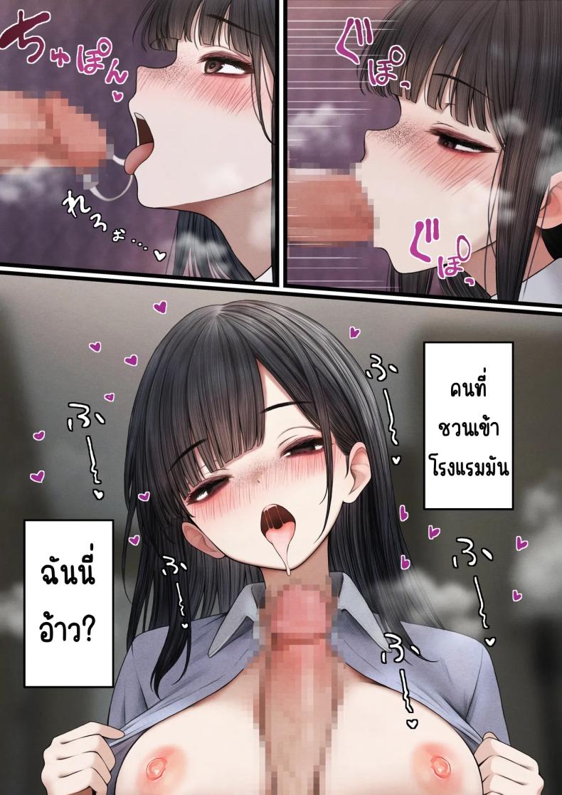 ต้องทำให้เธอเข้าใจ [SigMart (SigMa)] Namaiki Douki-chan o Wakarasete Yaru Hanashi – ต้องทำให้เธอเข้าใจ [SigMart (SigMa)] Namaiki Douki-chan o Wakarasete Yaru Hanashi หน้า 15