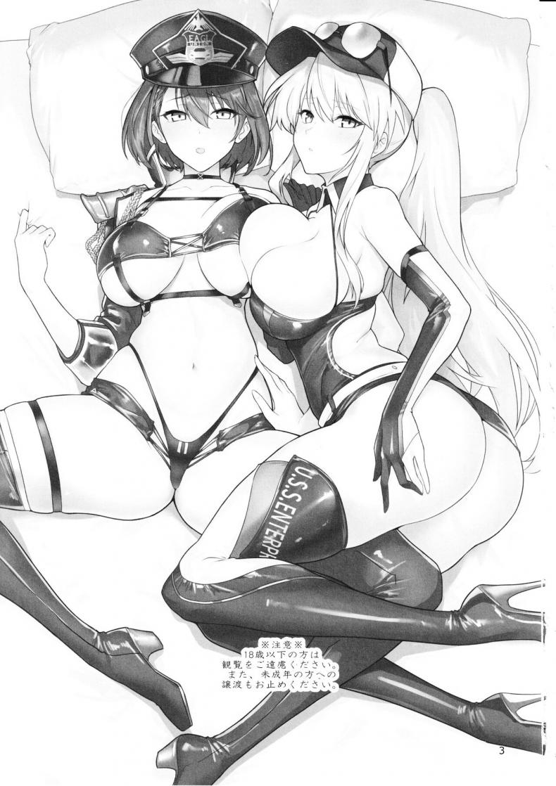 ชุดนักแข่งเด็ดๆ (C102) [Hokkebain! (Halcon)] A Book about Race Queens Enterprise and Baltimore being Lewd (Azur Lane) – ชุดนักแข่งเด็ดๆ (C102) [Hokkebain! (Halcon)] A Book about Race Queens Enterprise and Baltimore being Lewd (Azur Lane) หน้า 1