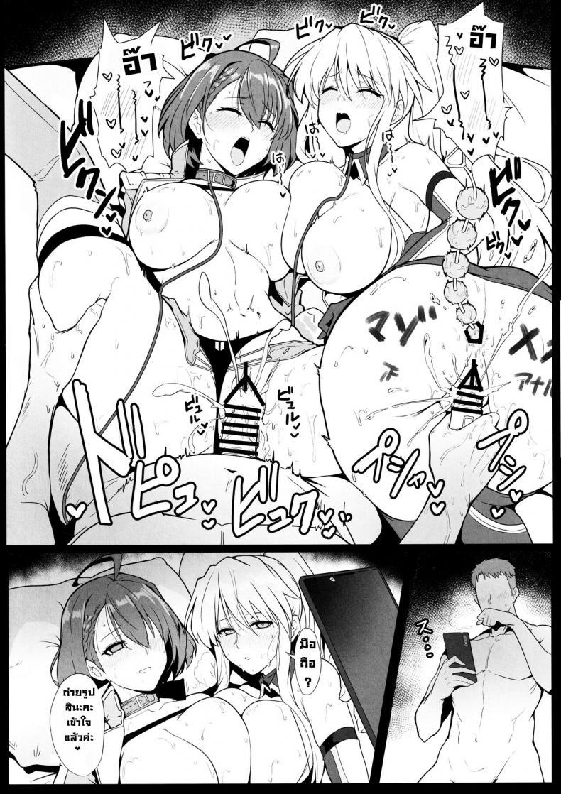 ชุดนักแข่งเด็ดๆ (C102) [Hokkebain! (Halcon)] A Book about Race Queens Enterprise and Baltimore being Lewd (Azur Lane) – ชุดนักแข่งเด็ดๆ (C102) [Hokkebain! (Halcon)] A Book about Race Queens Enterprise and Baltimore being Lewd (Azur Lane) หน้า 21