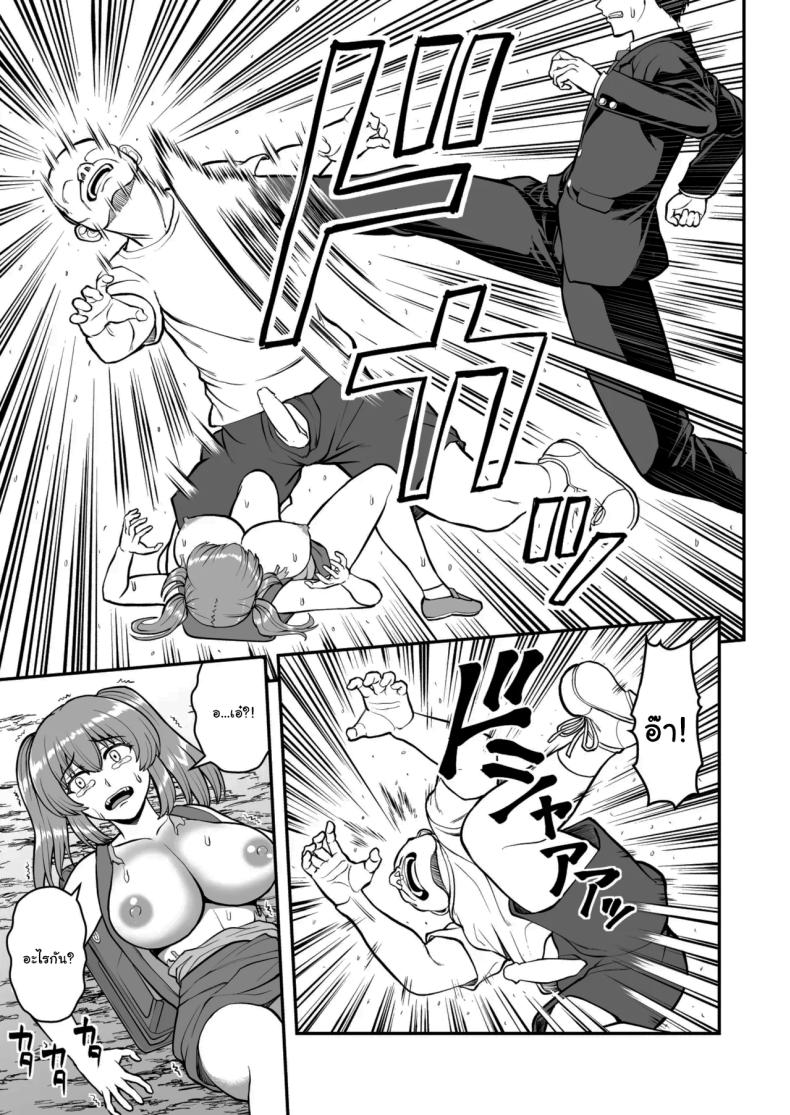 ไม่ว่ายังไงก็ไม่ยอมยกพี่จ๋าให้หรอกนะ [PROTMIND (Tatsumiya Motokazu)] Lolicon de Kusozako de Hentai no Chou Kimoi Watashi no Daidaidaidaidaisuki na Onii-chan o Watashi no Isshou no Dorei ni Shiteyatta wwwww – ไม่ว่ายังไงก็ไม่ยอมยกพี่จ๋าให้หรอกนะ [PROTMIND (Tatsumiya Motokazu)] Lolicon de Kusozako de Hentai no Chou Kimoi Watashi no Daidaidaidaidaisuki na Onii-chan o Watashi no Isshou no Dorei ni Shiteyatta wwwww หน้า 10