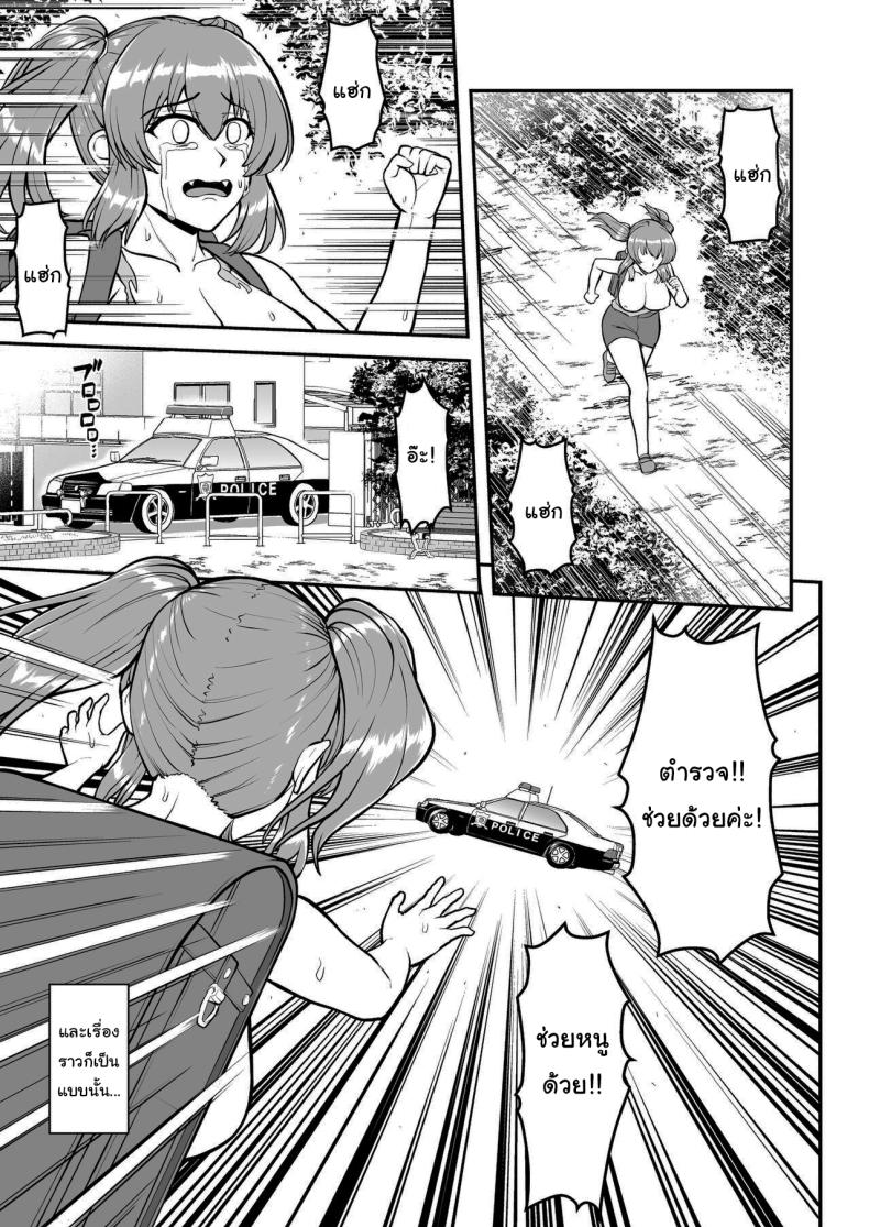ไม่ว่ายังไงก็ไม่ยอมยกพี่จ๋าให้หรอกนะ [PROTMIND (Tatsumiya Motokazu)] Lolicon de Kusozako de Hentai no Chou Kimoi Watashi no Daidaidaidaidaisuki na Onii-chan o Watashi no Isshou no Dorei ni Shiteyatta wwwww – ไม่ว่ายังไงก็ไม่ยอมยกพี่จ๋าให้หรอกนะ [PROTMIND (Tatsumiya Motokazu)] Lolicon de Kusozako de Hentai no Chou Kimoi Watashi no Daidaidaidaidaisuki na Onii-chan o Watashi no Isshou no Dorei ni Shiteyatta wwwww หน้า 14