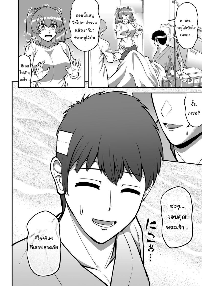 ไม่ว่ายังไงก็ไม่ยอมยกพี่จ๋าให้หรอกนะ [PROTMIND (Tatsumiya Motokazu)] Lolicon de Kusozako de Hentai no Chou Kimoi Watashi no Daidaidaidaidaisuki na Onii-chan o Watashi no Isshou no Dorei ni Shiteyatta wwwww – ไม่ว่ายังไงก็ไม่ยอมยกพี่จ๋าให้หรอกนะ [PROTMIND (Tatsumiya Motokazu)] Lolicon de Kusozako de Hentai no Chou Kimoi Watashi no Daidaidaidaidaisuki na Onii-chan o Watashi no Isshou no Dorei ni Shiteyatta wwwww หน้า 19