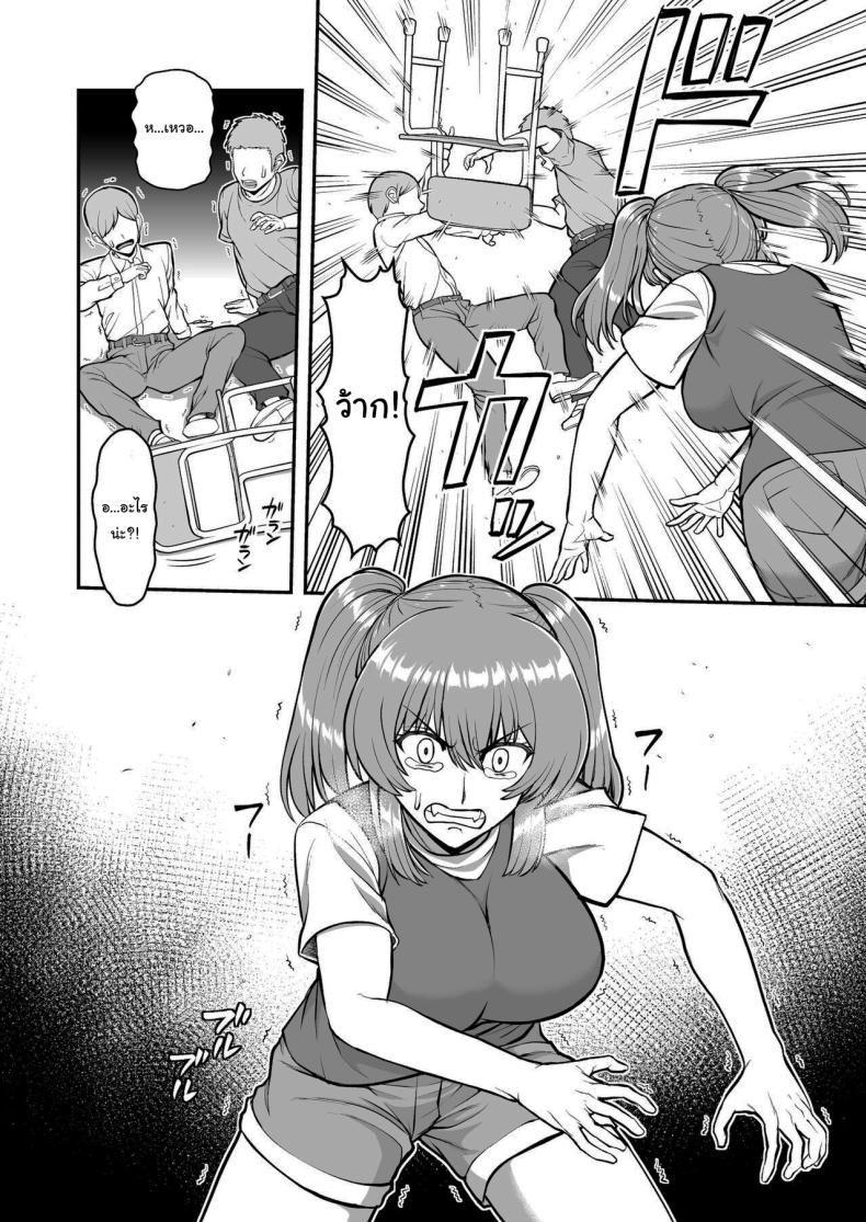 ไม่ว่ายังไงก็ไม่ยอมยกพี่จ๋าให้หรอกนะ [PROTMIND (Tatsumiya Motokazu)] Lolicon de Kusozako de Hentai no Chou Kimoi Watashi no Daidaidaidaidaisuki na Onii-chan o Watashi no Isshou no Dorei ni Shiteyatta wwwww – ไม่ว่ายังไงก็ไม่ยอมยกพี่จ๋าให้หรอกนะ [PROTMIND (Tatsumiya Motokazu)] Lolicon de Kusozako de Hentai no Chou Kimoi Watashi no Daidaidaidaidaisuki na Onii-chan o Watashi no Isshou no Dorei ni Shiteyatta wwwww หน้า 23
