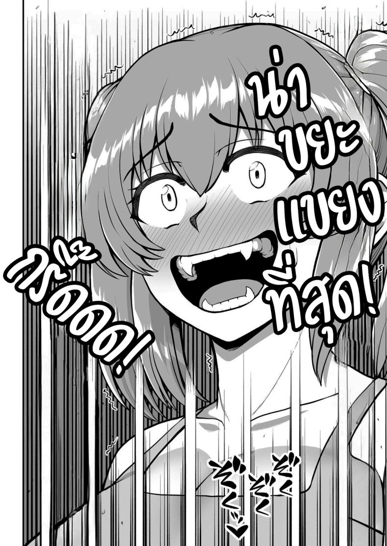 ไม่ว่ายังไงก็ไม่ยอมยกพี่จ๋าให้หรอกนะ [PROTMIND (Tatsumiya Motokazu)] Lolicon de Kusozako de Hentai no Chou Kimoi Watashi no Daidaidaidaidaisuki na Onii-chan o Watashi no Isshou no Dorei ni Shiteyatta wwwww – ไม่ว่ายังไงก็ไม่ยอมยกพี่จ๋าให้หรอกนะ [PROTMIND (Tatsumiya Motokazu)] Lolicon de Kusozako de Hentai no Chou Kimoi Watashi no Daidaidaidaidaisuki na Onii-chan o Watashi no Isshou no Dorei ni Shiteyatta wwwww หน้า 33