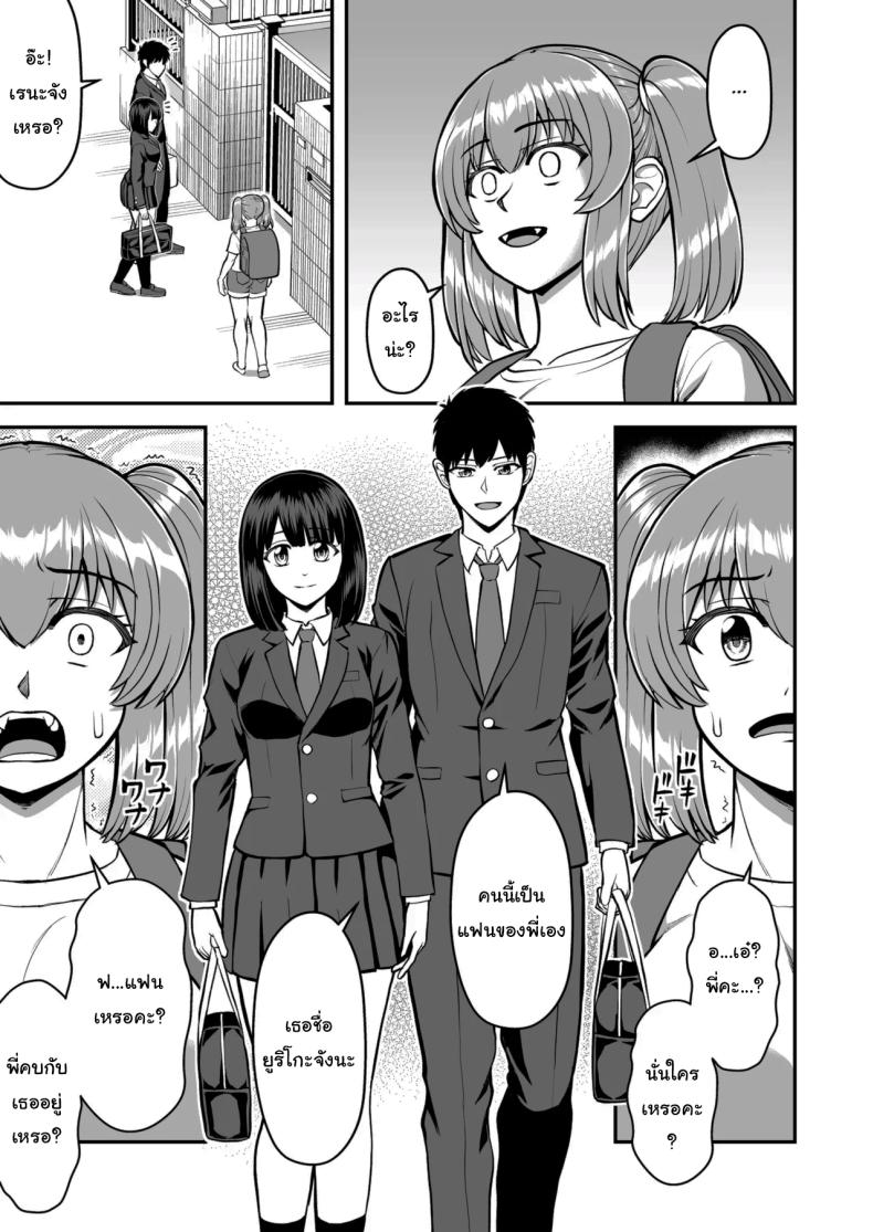 ไม่ว่ายังไงก็ไม่ยอมยกพี่จ๋าให้หรอกนะ [PROTMIND (Tatsumiya Motokazu)] Lolicon de Kusozako de Hentai no Chou Kimoi Watashi no Daidaidaidaidaisuki na Onii-chan o Watashi no Isshou no Dorei ni Shiteyatta wwwww – ไม่ว่ายังไงก็ไม่ยอมยกพี่จ๋าให้หรอกนะ [PROTMIND (Tatsumiya Motokazu)] Lolicon de Kusozako de Hentai no Chou Kimoi Watashi no Daidaidaidaidaisuki na Onii-chan o Watashi no Isshou no Dorei ni Shiteyatta wwwww หน้า 38