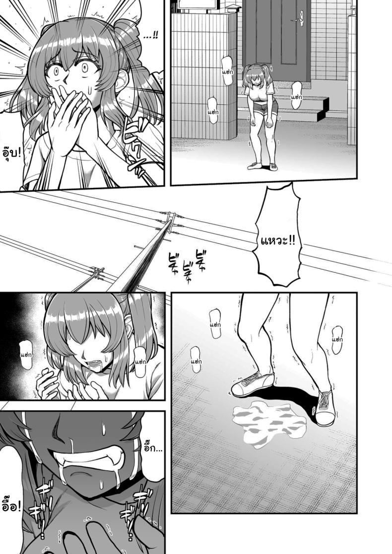 ไม่ว่ายังไงก็ไม่ยอมยกพี่จ๋าให้หรอกนะ [PROTMIND (Tatsumiya Motokazu)] Lolicon de Kusozako de Hentai no Chou Kimoi Watashi no Daidaidaidaidaisuki na Onii-chan o Watashi no Isshou no Dorei ni Shiteyatta wwwww – ไม่ว่ายังไงก็ไม่ยอมยกพี่จ๋าให้หรอกนะ [PROTMIND (Tatsumiya Motokazu)] Lolicon de Kusozako de Hentai no Chou Kimoi Watashi no Daidaidaidaidaisuki na Onii-chan o Watashi no Isshou no Dorei ni Shiteyatta wwwww หน้า 50