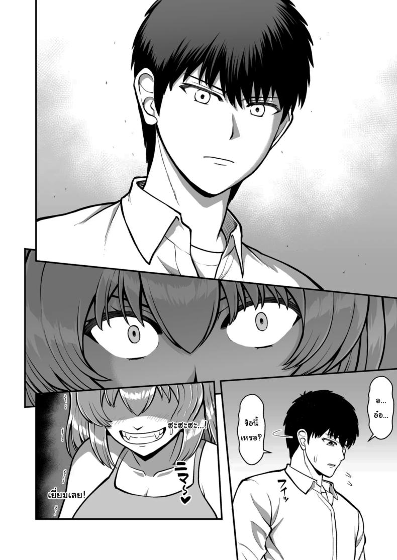 ไม่ว่ายังไงก็ไม่ยอมยกพี่จ๋าให้หรอกนะ [PROTMIND (Tatsumiya Motokazu)] Lolicon de Kusozako de Hentai no Chou Kimoi Watashi no Daidaidaidaidaisuki na Onii-chan o Watashi no Isshou no Dorei ni Shiteyatta wwwww – ไม่ว่ายังไงก็ไม่ยอมยกพี่จ๋าให้หรอกนะ [PROTMIND (Tatsumiya Motokazu)] Lolicon de Kusozako de Hentai no Chou Kimoi Watashi no Daidaidaidaidaisuki na Onii-chan o Watashi no Isshou no Dorei ni Shiteyatta wwwww หน้า 53