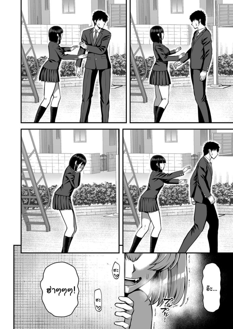ไม่ว่ายังไงก็ไม่ยอมยกพี่จ๋าให้หรอกนะ [PROTMIND (Tatsumiya Motokazu)] Lolicon de Kusozako de Hentai no Chou Kimoi Watashi no Daidaidaidaidaisuki na Onii-chan o Watashi no Isshou no Dorei ni Shiteyatta wwwww – ไม่ว่ายังไงก็ไม่ยอมยกพี่จ๋าให้หรอกนะ [PROTMIND (Tatsumiya Motokazu)] Lolicon de Kusozako de Hentai no Chou Kimoi Watashi no Daidaidaidaidaisuki na Onii-chan o Watashi no Isshou no Dorei ni Shiteyatta wwwww หน้า 101