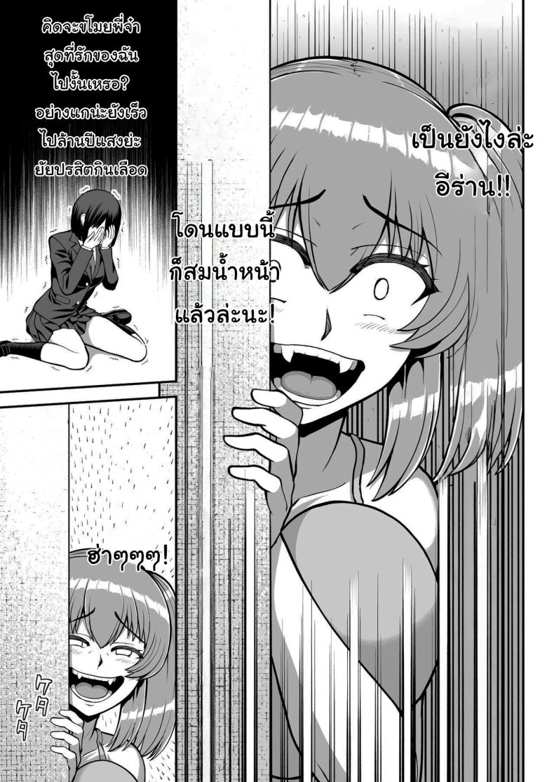 ไม่ว่ายังไงก็ไม่ยอมยกพี่จ๋าให้หรอกนะ [PROTMIND (Tatsumiya Motokazu)] Lolicon de Kusozako de Hentai no Chou Kimoi Watashi no Daidaidaidaidaisuki na Onii-chan o Watashi no Isshou no Dorei ni Shiteyatta wwwww – ไม่ว่ายังไงก็ไม่ยอมยกพี่จ๋าให้หรอกนะ [PROTMIND (Tatsumiya Motokazu)] Lolicon de Kusozako de Hentai no Chou Kimoi Watashi no Daidaidaidaidaisuki na Onii-chan o Watashi no Isshou no Dorei ni Shiteyatta wwwww หน้า 102