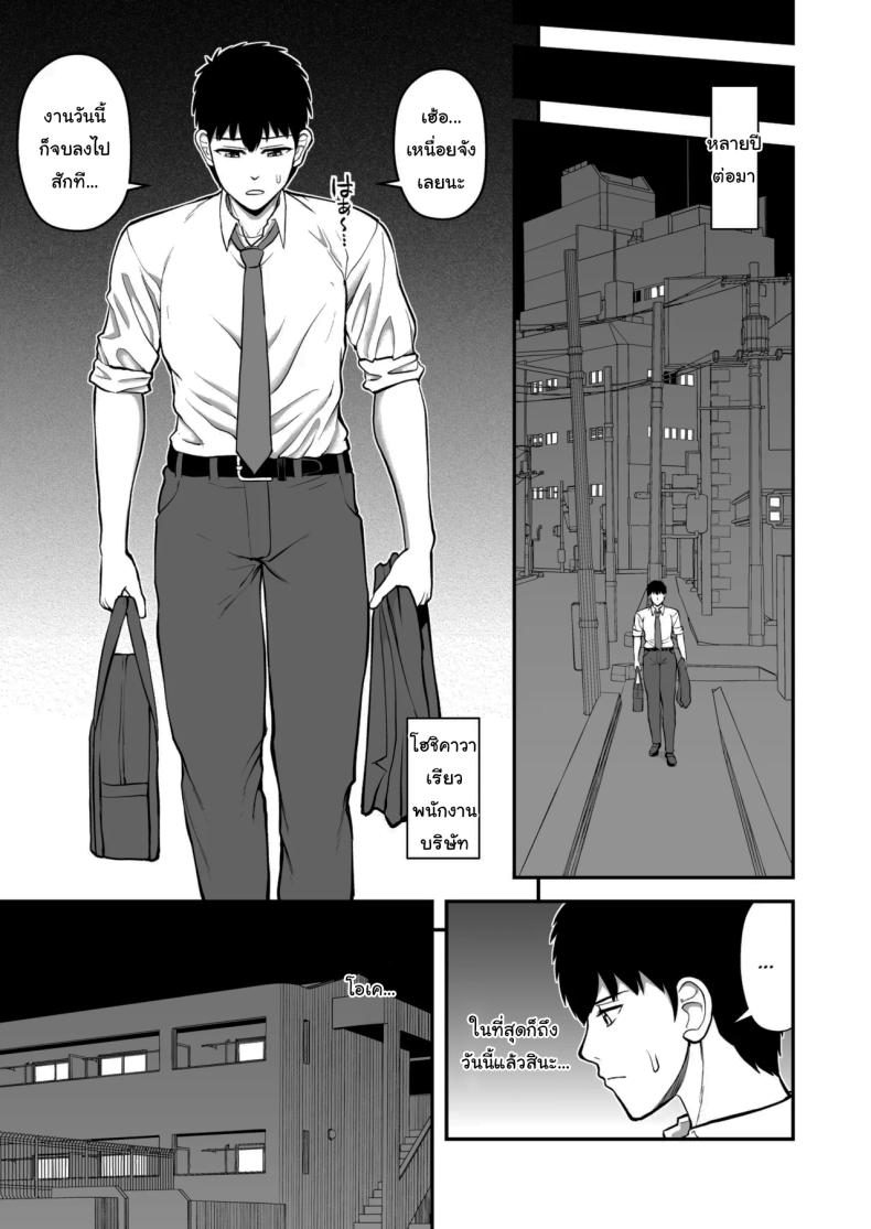 ไม่ว่ายังไงก็ไม่ยอมยกพี่จ๋าให้หรอกนะ [PROTMIND (Tatsumiya Motokazu)] Lolicon de Kusozako de Hentai no Chou Kimoi Watashi no Daidaidaidaidaisuki na Onii-chan o Watashi no Isshou no Dorei ni Shiteyatta wwwww – ไม่ว่ายังไงก็ไม่ยอมยกพี่จ๋าให้หรอกนะ [PROTMIND (Tatsumiya Motokazu)] Lolicon de Kusozako de Hentai no Chou Kimoi Watashi no Daidaidaidaidaisuki na Onii-chan o Watashi no Isshou no Dorei ni Shiteyatta wwwww หน้า 148