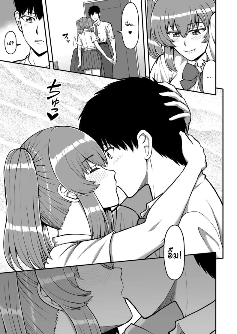 ไม่ว่ายังไงก็ไม่ยอมยกพี่จ๋าให้หรอกนะ [PROTMIND (Tatsumiya Motokazu)] Lolicon de Kusozako de Hentai no Chou Kimoi Watashi no Daidaidaidaidaisuki na Onii-chan o Watashi no Isshou no Dorei ni Shiteyatta wwwww – ไม่ว่ายังไงก็ไม่ยอมยกพี่จ๋าให้หรอกนะ [PROTMIND (Tatsumiya Motokazu)] Lolicon de Kusozako de Hentai no Chou Kimoi Watashi no Daidaidaidaidaisuki na Onii-chan o Watashi no Isshou no Dorei ni Shiteyatta wwwww หน้า 160