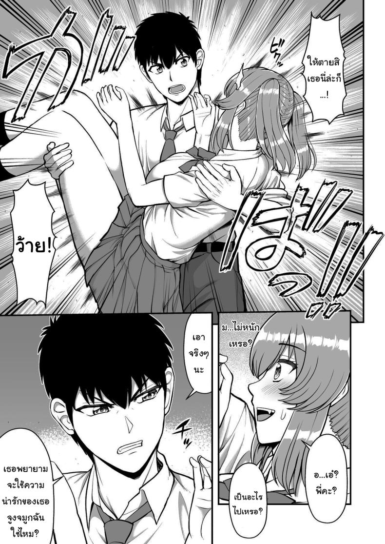 ไม่ว่ายังไงก็ไม่ยอมยกพี่จ๋าให้หรอกนะ [PROTMIND (Tatsumiya Motokazu)] Lolicon de Kusozako de Hentai no Chou Kimoi Watashi no Daidaidaidaidaisuki na Onii-chan o Watashi no Isshou no Dorei ni Shiteyatta wwwww – ไม่ว่ายังไงก็ไม่ยอมยกพี่จ๋าให้หรอกนะ [PROTMIND (Tatsumiya Motokazu)] Lolicon de Kusozako de Hentai no Chou Kimoi Watashi no Daidaidaidaidaisuki na Onii-chan o Watashi no Isshou no Dorei ni Shiteyatta wwwww หน้า 164