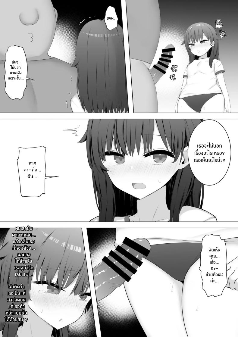 ผมใช้เพื่อนน้องเป็นที่ระบาย[Aloha Soft] I Fuck My Sister’s Friend Like A Faphole Right Next To My Sleeping Sister – ผมใช้เพื่อนน้องเป็นที่ระบาย[Aloha Soft] I Fuck My Sister’s Friend Like A Faphole Right Next To My Sleeping Sister หน้า 8