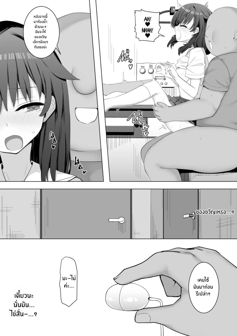 ผมใช้เพื่อนน้องเป็นที่ระบาย[Aloha Soft] I Fuck My Sister’s Friend Like A Faphole Right Next To My Sleeping Sister – ผมใช้เพื่อนน้องเป็นที่ระบาย[Aloha Soft] I Fuck My Sister’s Friend Like A Faphole Right Next To My Sleeping Sister หน้า 31
