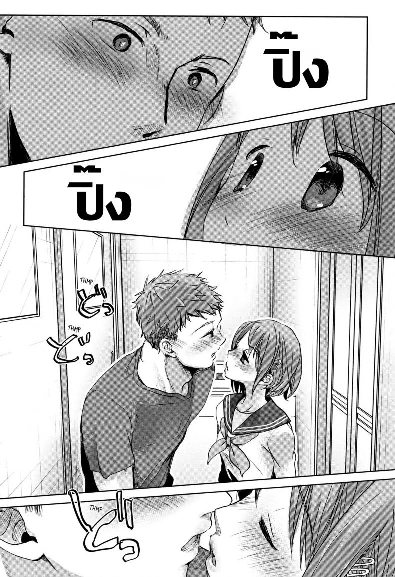 พี่ชายของฉันไม่ได้เรื่องเลย [Okada Kou] Oya no Inuma no Sentaku – พี่ชายของฉันไม่ได้เรื่องเลย [Okada Kou] Oya no Inuma no Sentaku หน้า 5