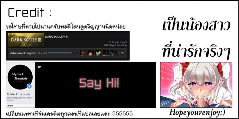 มุมกล้องช่างมัน เอามันส์ก็พอ [Labomagi! (Takeda Aranobu)] Daredemo Hatsujou Saiin!? Saiin Video Camera de Osananajimi no Bakunyuu Shojo Gal ga Ore Senyou no Onaho ni Naru made Choukyou Shite Mita! – มุมกล้องช่างมัน เอามันส์ก็พอ [Labomagi! (Takeda Aranobu)] Daredemo Hatsujou Saiin!? Saiin Video Camera de Osananajimi no Bakunyuu Shojo Gal ga Ore Senyou no Onaho ni Naru made Choukyou Shite Mita! หน้า 29