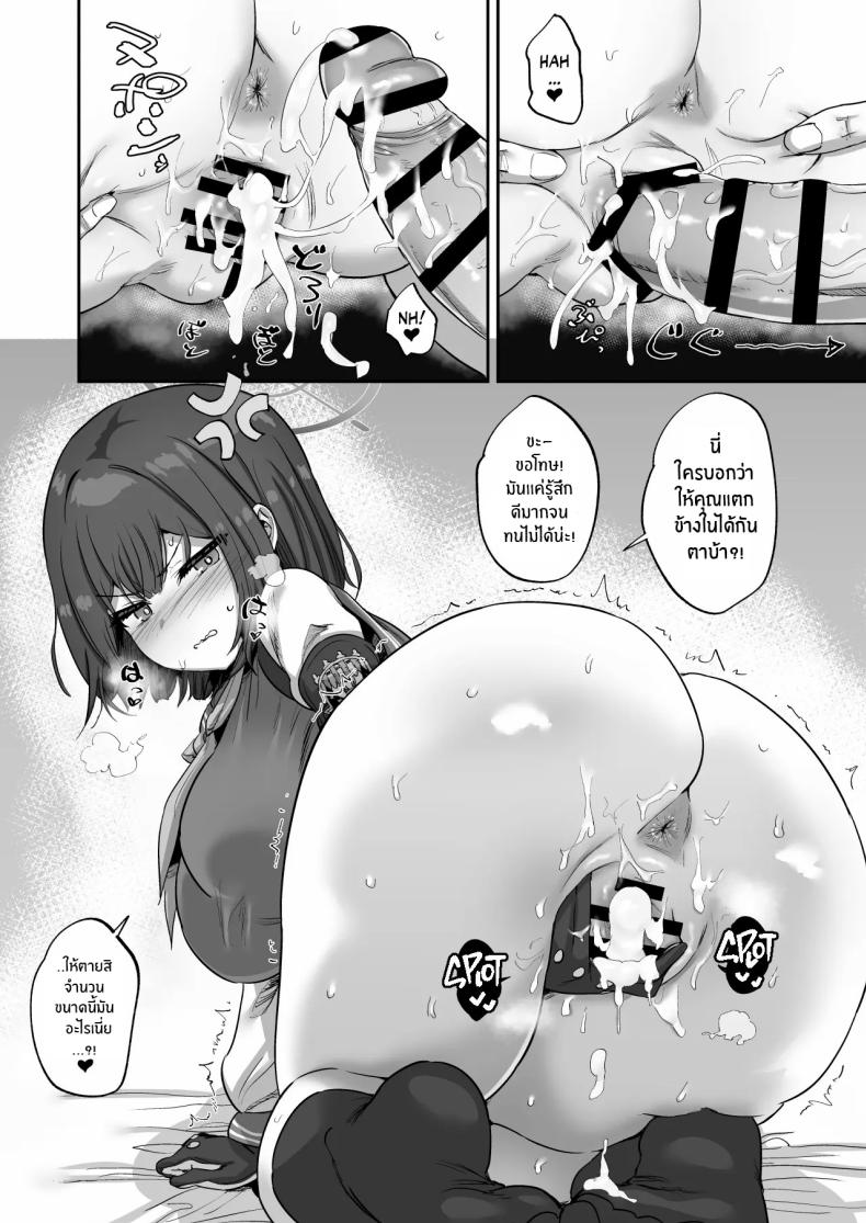 เห็ดทำพิษต้องให้ซากิดูเเล[Hikagemon (Tenpiboshi)] Saki to Iikoto Sex with Saki – เห็ดทำพิษต้องให้ซากิดูเเล[Hikagemon (Tenpiboshi)] Saki to Iikoto Sex with Saki หน้า 13