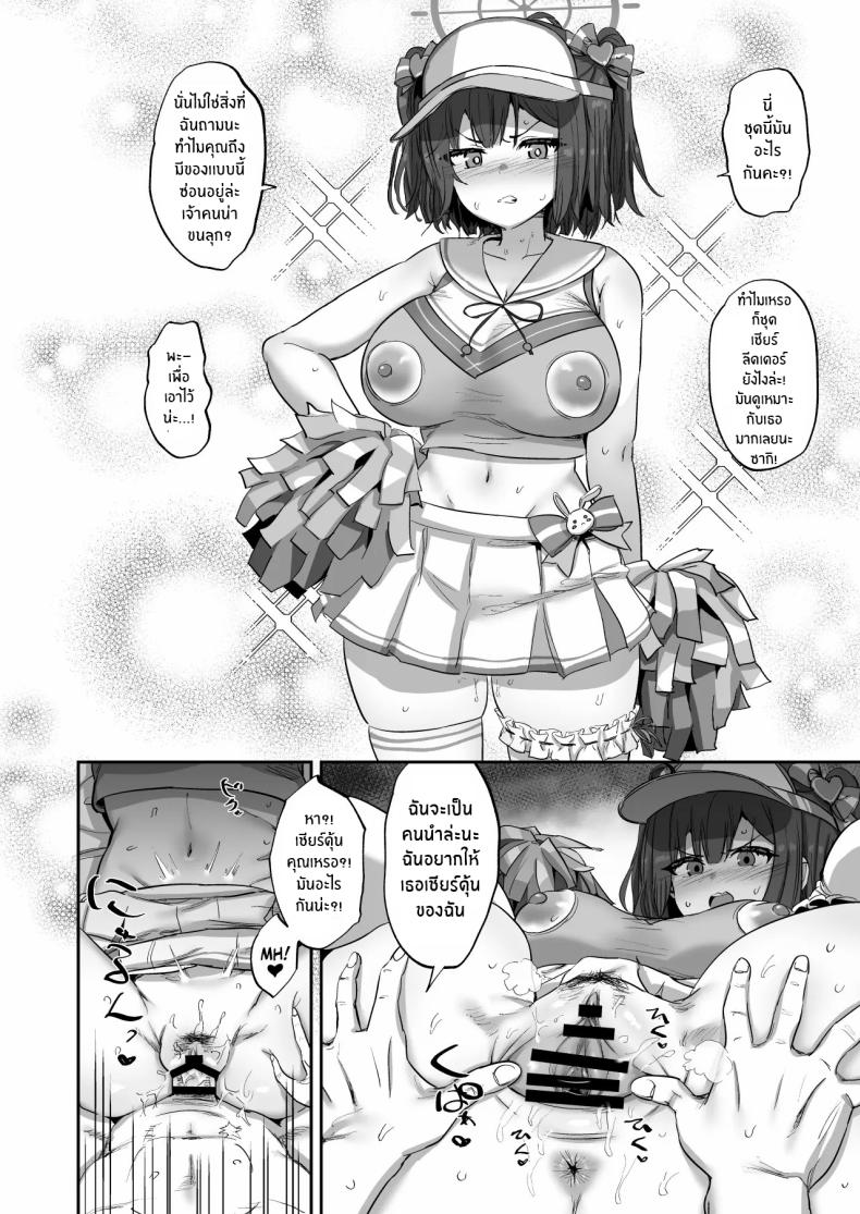 เห็ดทำพิษต้องให้ซากิดูเเล[Hikagemon (Tenpiboshi)] Saki to Iikoto Sex with Saki – เห็ดทำพิษต้องให้ซากิดูเเล[Hikagemon (Tenpiboshi)] Saki to Iikoto Sex with Saki หน้า 15