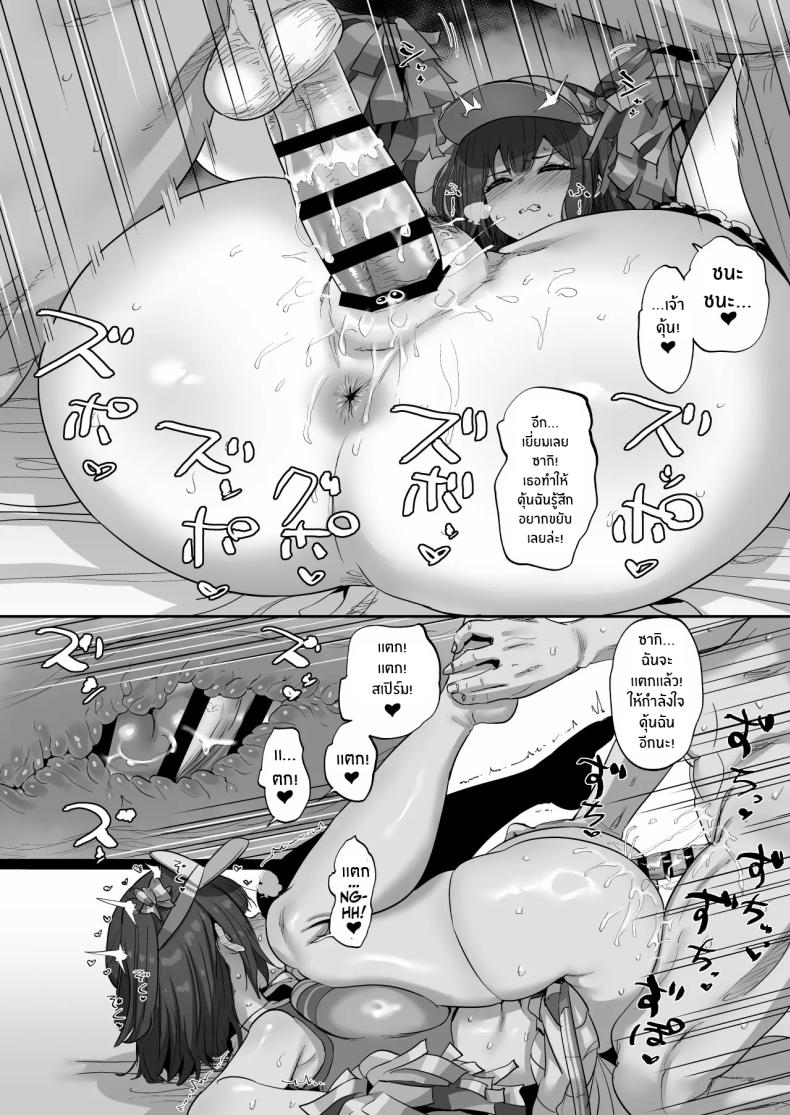 เห็ดทำพิษต้องให้ซากิดูเเล[Hikagemon (Tenpiboshi)] Saki to Iikoto Sex with Saki – เห็ดทำพิษต้องให้ซากิดูเเล[Hikagemon (Tenpiboshi)] Saki to Iikoto Sex with Saki หน้า 17