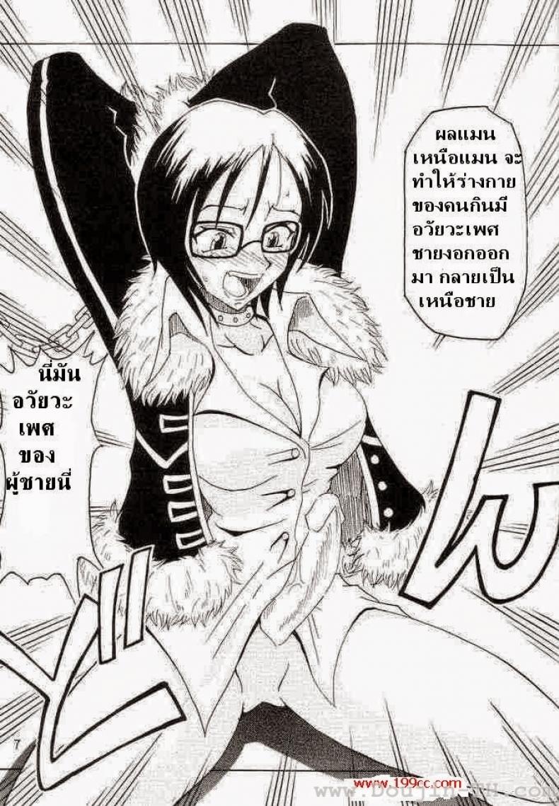 ผลปิศาจกินแล้วมีดุ้น (C63) [Majimeya (isao)] Don’t Trust Anybody (One Piece) – ผลปิศาจกินแล้วมีดุ้น (C63) [Majimeya (isao)] Don’t Trust Anybody (One Piece) หน้า 5