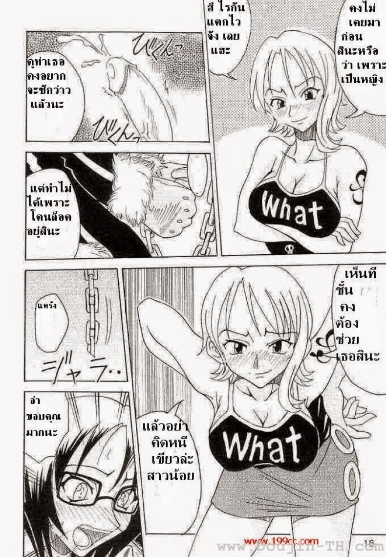 ผลปิศาจกินแล้วมีดุ้น (C63) [Majimeya (isao)] Don’t Trust Anybody (One Piece) – ผลปิศาจกินแล้วมีดุ้น (C63) [Majimeya (isao)] Don’t Trust Anybody (One Piece) หน้า 14