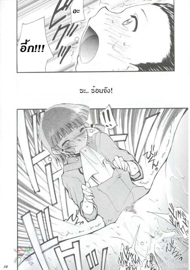 หลังจากที่ร้านปิด (C63) [Studio Kimigabuchi (Kimimaru)] Ja Ja Ja Ja Japan 1 (Yakitate!! Japan) – หลังจากที่ร้านปิด (C63) [Studio Kimigabuchi (Kimimaru)] Ja Ja Ja Ja Japan 1 (Yakitate!! Japan) หน้า 14