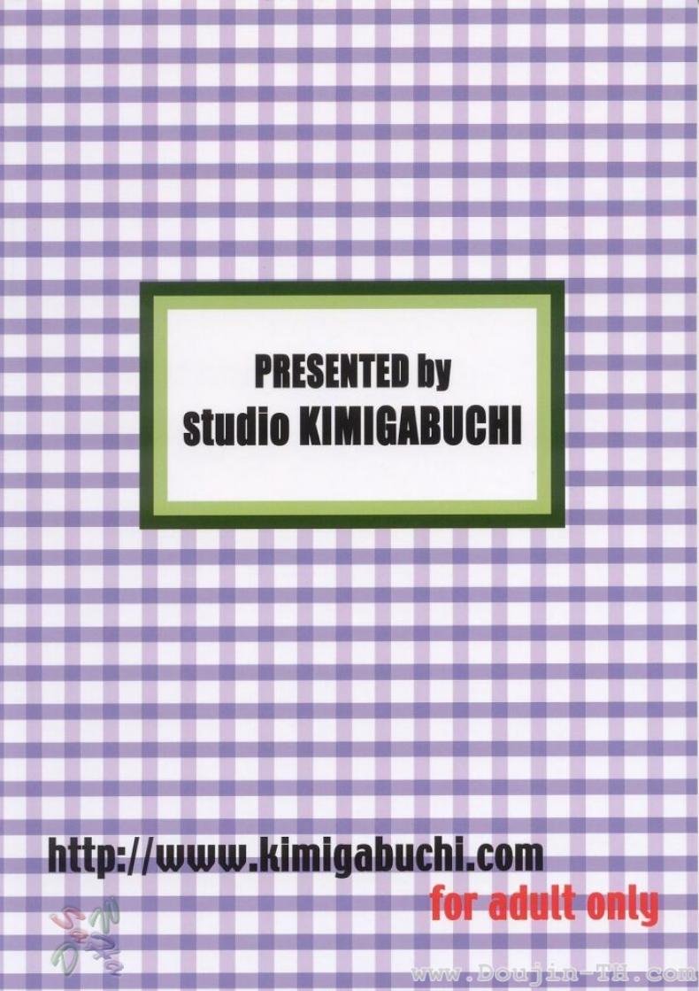 หลังจากที่ร้านปิด (C63) [Studio Kimigabuchi (Kimimaru)] Ja Ja Ja Ja Japan 1 (Yakitate!! Japan) – หลังจากที่ร้านปิด (C63) [Studio Kimigabuchi (Kimimaru)] Ja Ja Ja Ja Japan 1 (Yakitate!! Japan) หน้า 34