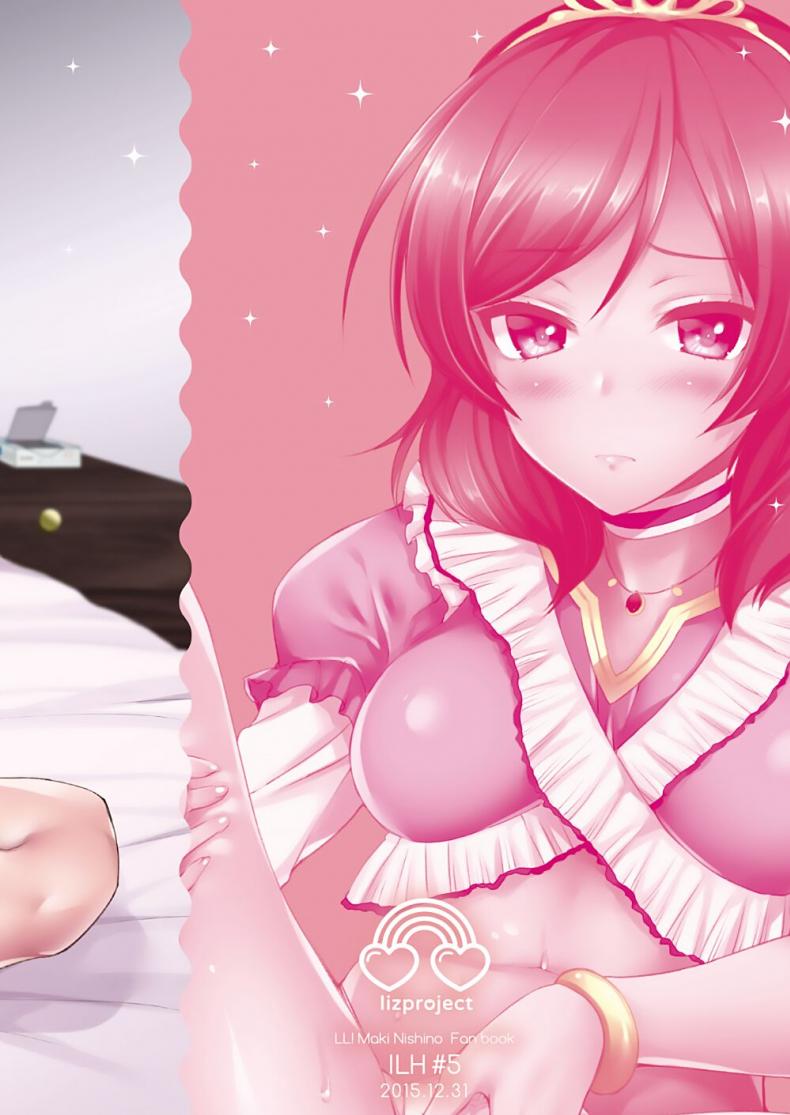 ความรักของมากิจัง[liz project (Miyamoto Liz)] Maki to Icha Love Ecchi Tender Love-Making With Maki (Love Live!) – ความรักของมากิจัง[liz project (Miyamoto Liz)] Maki to Icha Love Ecchi Tender Love-Making With Maki (Love Live!) หน้า 16