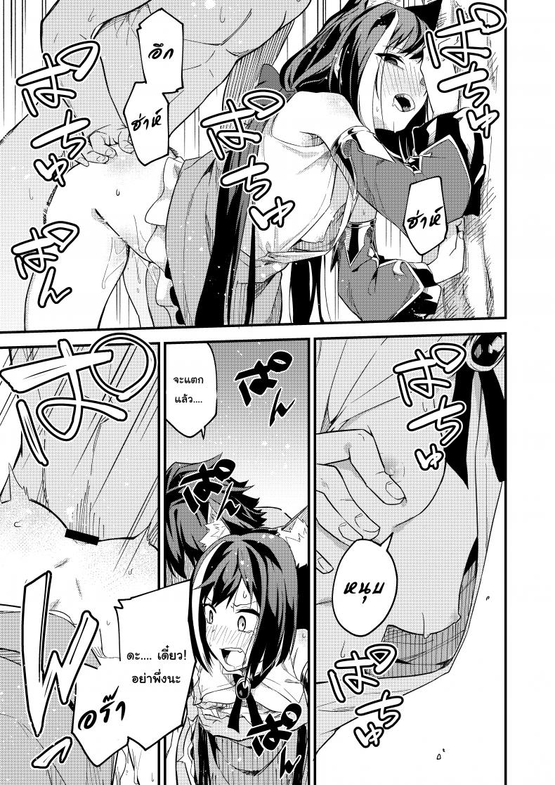 แก้พิษแบบ แตกใส่เธอ [Shinsekai Set (Shobu)] KyaruConne! (Princess Connect! Re:Dive) – แก้พิษแบบ แตกใส่เธอ [Shinsekai Set (Shobu)] KyaruConne! (Princess Connect! Re:Dive) หน้า 14