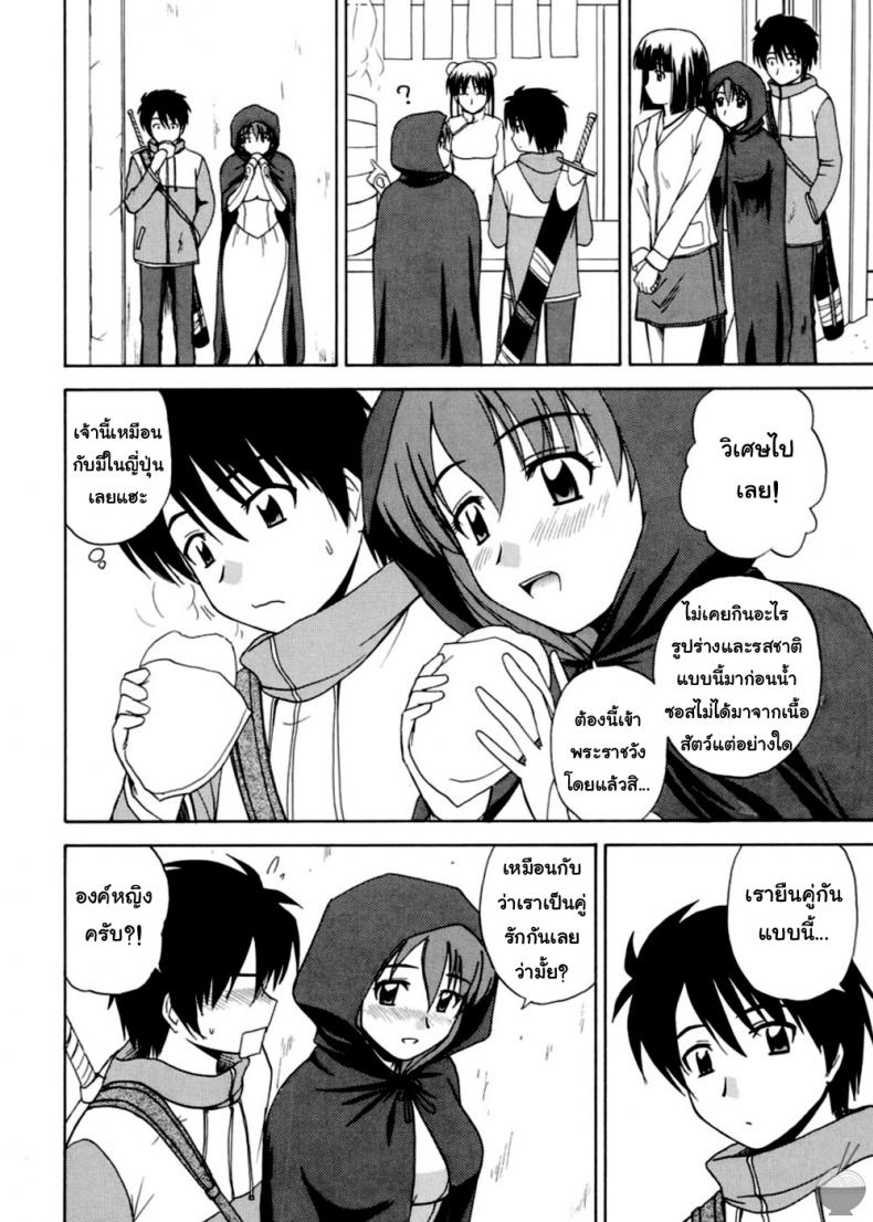 แฟนเดย์กับเจ้าหญิง (C72) [G-SCAN CORP. (Satou Chagashi)] Le Beau Maitre 2 (Zero no Tsukaima) – แฟนเดย์กับเจ้าหญิง (C72) [G-SCAN CORP. (Satou Chagashi)] Le Beau Maitre 2 (Zero no Tsukaima) หน้า 9