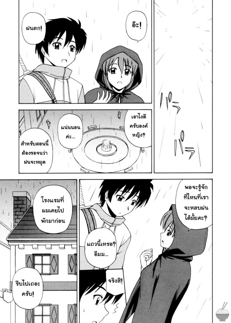 แฟนเดย์กับเจ้าหญิง (C72) [G-SCAN CORP. (Satou Chagashi)] Le Beau Maitre 2 (Zero no Tsukaima) – แฟนเดย์กับเจ้าหญิง (C72) [G-SCAN CORP. (Satou Chagashi)] Le Beau Maitre 2 (Zero no Tsukaima) หน้า 10