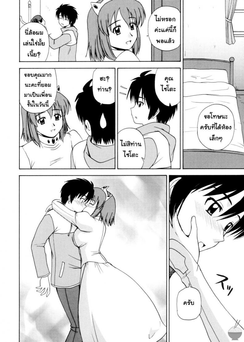แฟนเดย์กับเจ้าหญิง (C72) [G-SCAN CORP. (Satou Chagashi)] Le Beau Maitre 2 (Zero no Tsukaima) – แฟนเดย์กับเจ้าหญิง (C72) [G-SCAN CORP. (Satou Chagashi)] Le Beau Maitre 2 (Zero no Tsukaima) หน้า 11